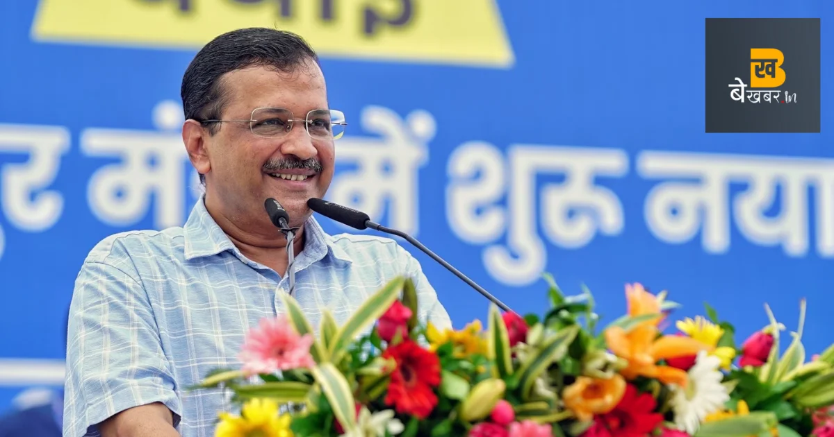arvind kejriwal