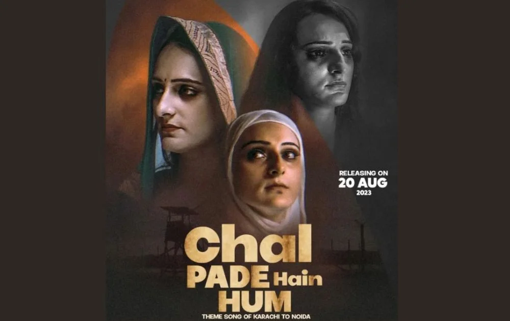 Film Karachi To Noida: सीमा और सचिन की फिल्म 'कराची टू नोएडा' का पोस्टर रिलीज, इस दिन रिलीज…