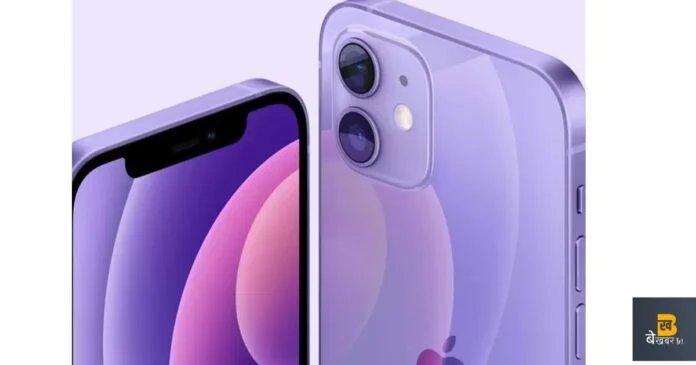 iphone12