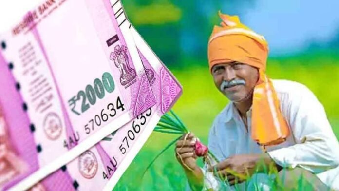 तुरन्त करें ये काम वरना रुक जायेगी PM Kisan Yojana की 21वीं किस्त...
