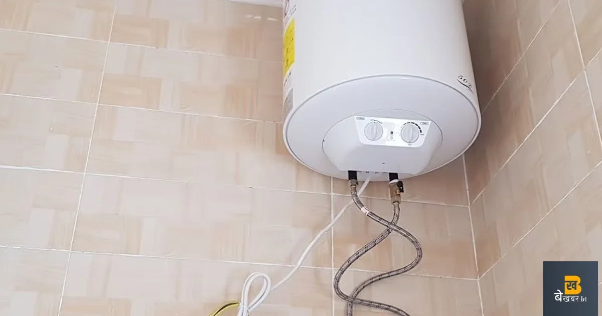 Instant Water Geyser