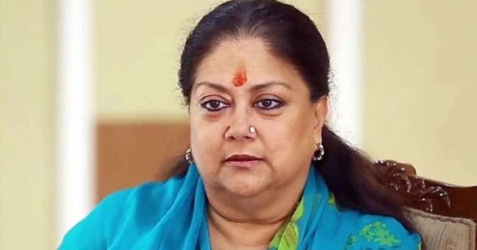 वसुंधरा राजे