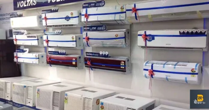Discount On AC