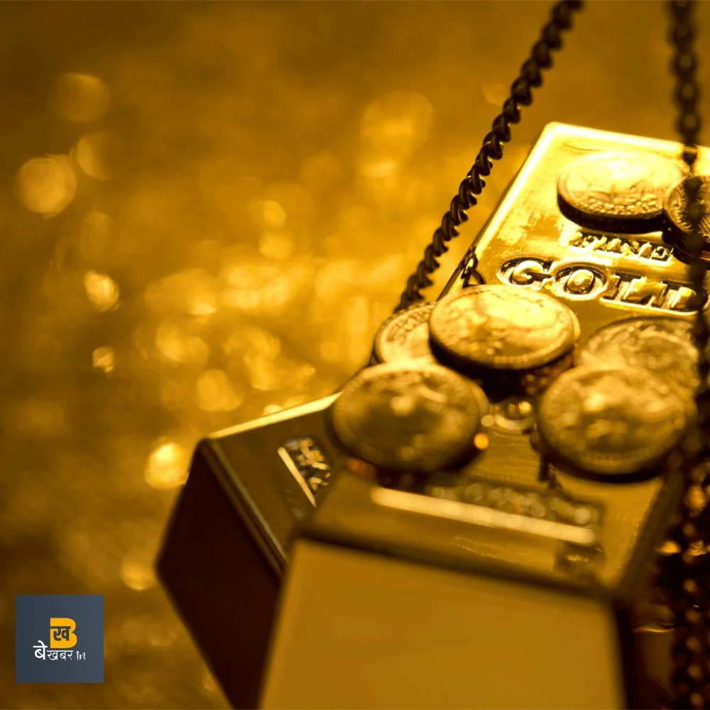 Gold Price Down: आज से खरीदे सस्ता सोना, सिर्फ 5 दिन के लिए मोदी सरकार ने दी बड़ी छूट...