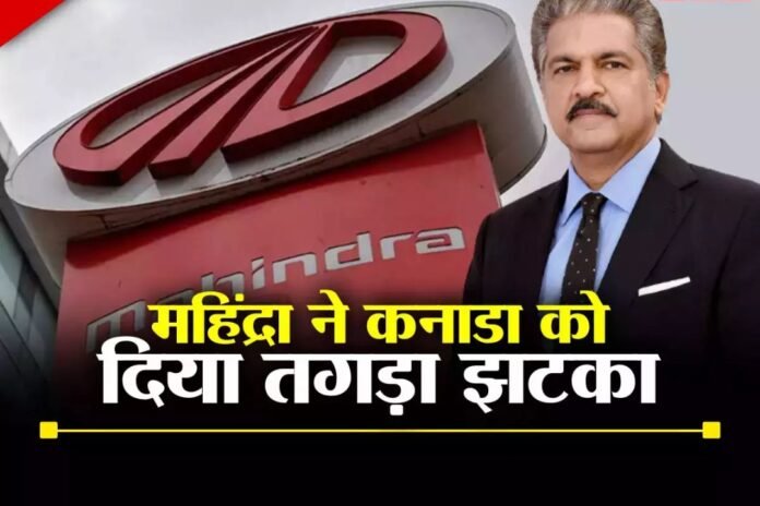 Anand Mahindra