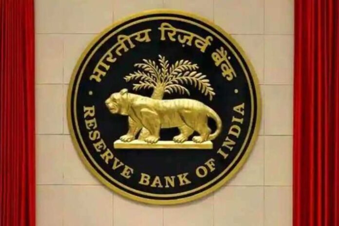 जानबूझकर कर्ज नहीं चुकाने वालों का अब बंधेगा इलाज, RBI का नया नियम