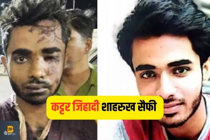 जिहाद की वीडियो देख कर लगाई थी ट्रेन में आग, 4 लोगों को जिंदा जलाया था...