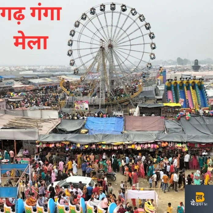 Garh Ganga Mela 2025