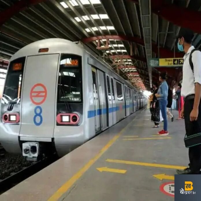 अब फ्री में कर सकते हो दिल्ली मेट्रो का सफर, जानिए कैसे?