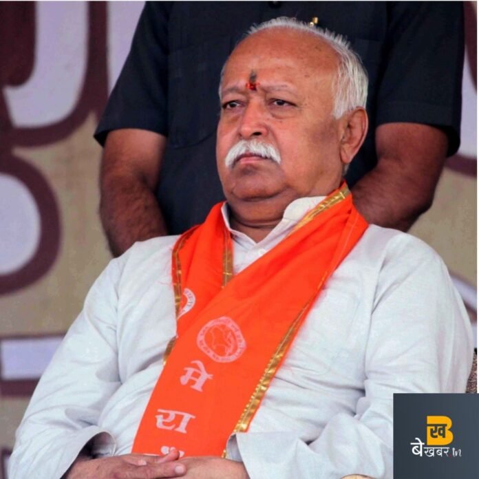 महिला आरक्षण विधेयक को RSS ने बताया स्वागत योग्य कदम...