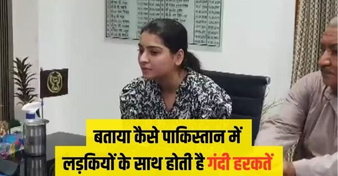 अब पाकिस्तान से आई सिमरन चाहती है भारतीय नागरिकता, बताई लड़कियों पर अत्याचार की दास्तान Simran