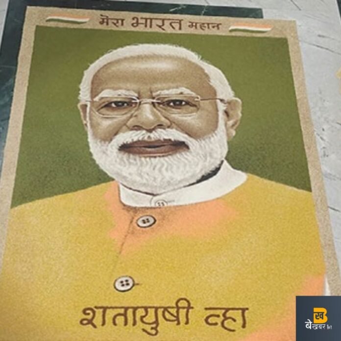 PM Portrait: पीएम मोदी को जन्मदिन पर कलाकार ने दिया ऐसा तोहफा, कि हैरान रह गए देखने वाले…