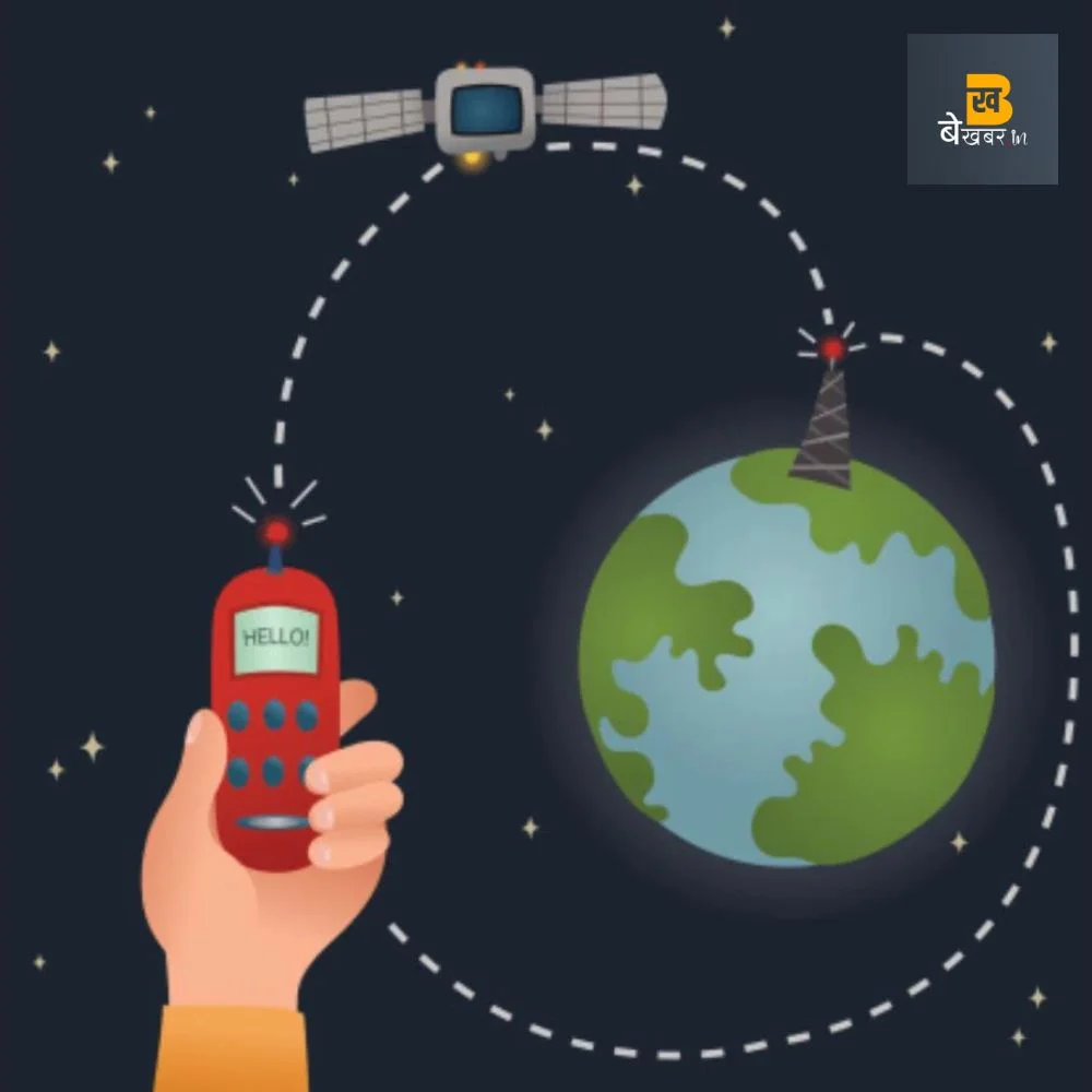 Satellite Smartphone