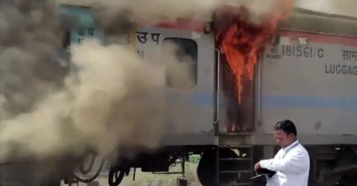Humsafar Express Train Fire