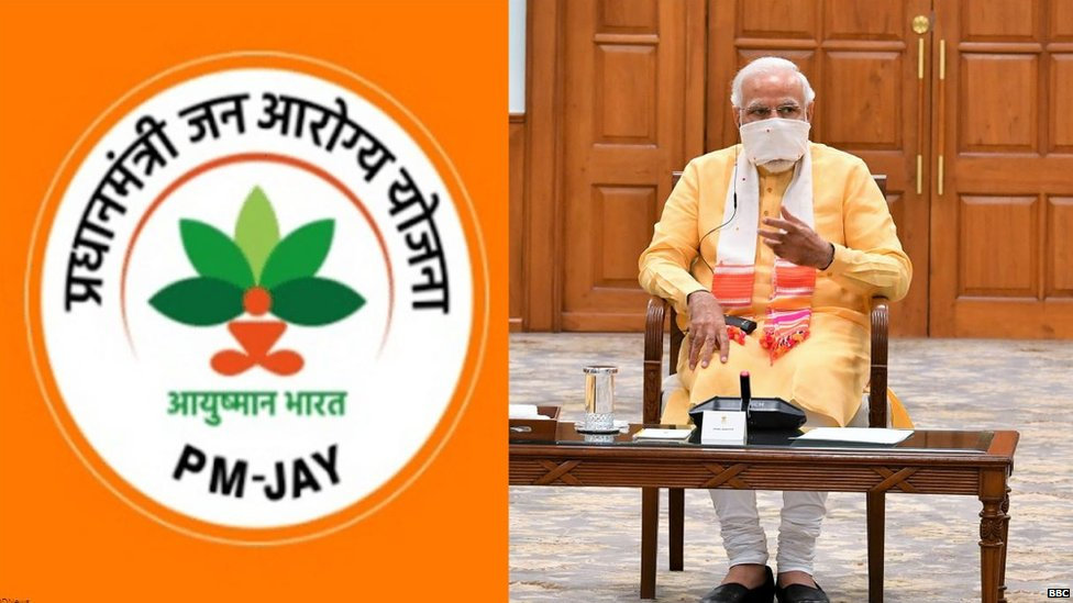 प्रधानमंत्री जन आरोग्य योजना