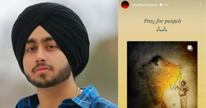Punjabi Singer Shubh का भारत में जमकर विरोध,कोहली ने किया Unfollow, Sponsorship भी वापस