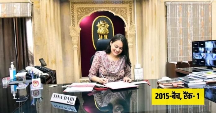 IAS Tina Dabi: माँ बनी टीना डाबी,IAS प्रदीप गवांडे से की थी दूसरी शादी