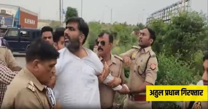 मेरठ: सम्राट मिहिर भोज की जयंती यात्रा में बवाल, विधायक अतुल प्रधान सहित 100 से ज्यादा,