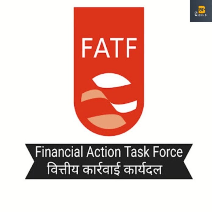 क्या है FATF ? Financial Action Task Force इन हिन्दी