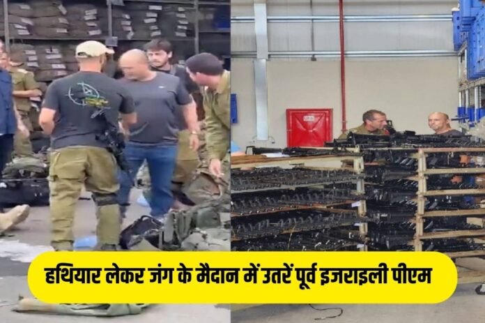 Israel Hamas War Latest