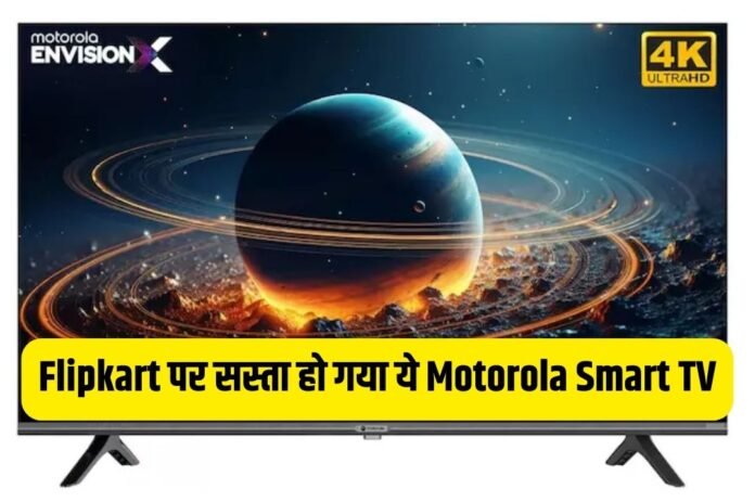 Motorola EnvisionX 55