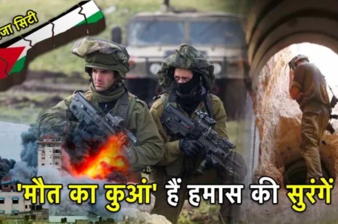 Israel Hamas Conflict