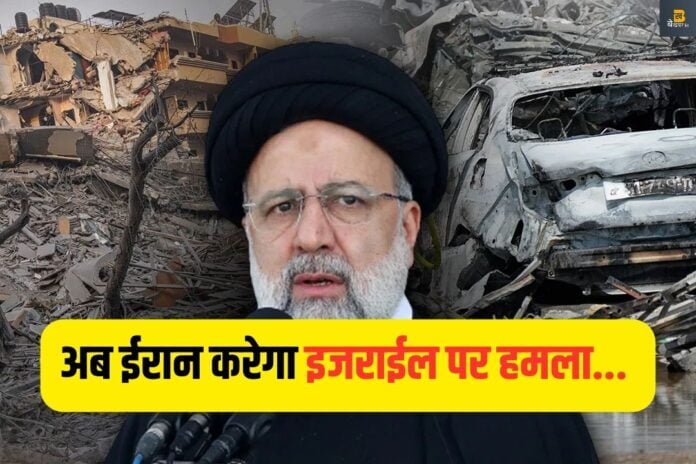 Israel vs Iran: इजराइल को ईरान की खुली धमकी