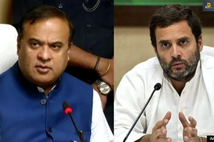 Himanta Biswa on Rahul Gandhi
