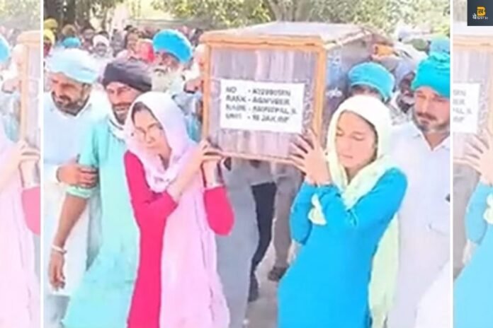 Agniveer Death: अग्निवीर जवान को क्यों नहीं मिला सैन्य सम्मान ? सेना ने बताई यह वजह