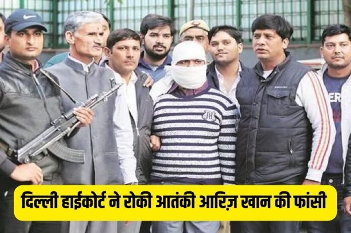 Batla House Encounter