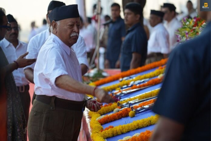 Mohan Bhagwat on Israel: मोहन भागवत ने शस्त्र पूजन के बाद इजरायल-हमास जंग पर क्या कहा, यहाँ देखें