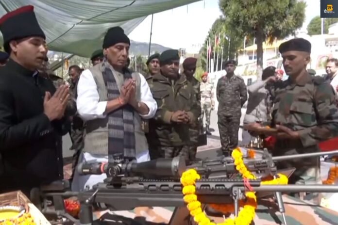 Rajnath Singh in Tawang: रक्षा मंत्री राजनाथ सिंह पहुंचे तवांग की शस्त्र पूजा