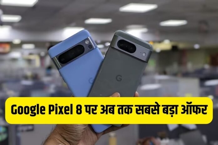 Google Pixel 8