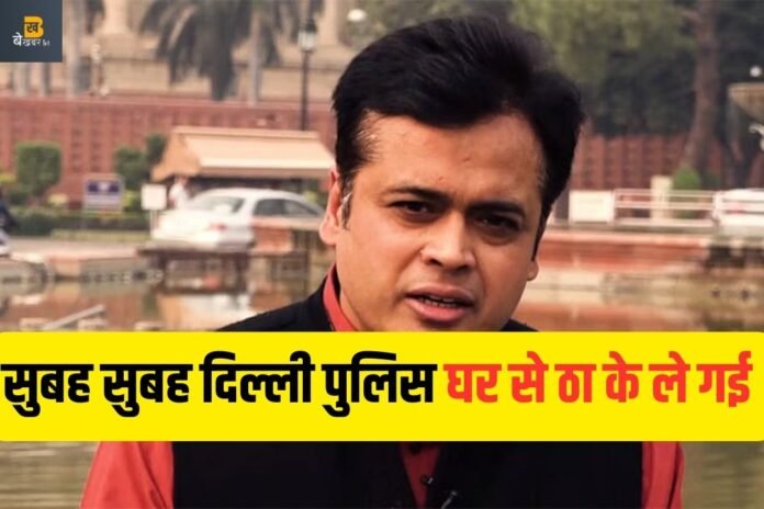 पत्रकार अभिसार शर्मा को पुलिस ने उठाया, न्यूज पोर्टल NewsClick से जुड़े हुए थे