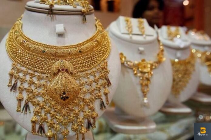 Gold Price Today: सोने के दाम में बड़ी गिरावट, जानिए क्या है कारण ?