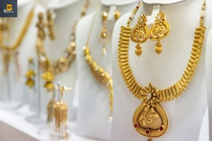 Gold Price Today: ओ तेरी! धरती पे गिरा सोने के भाव, रेट जानकर महिलाएं काम छोड़ निकल पड़ी