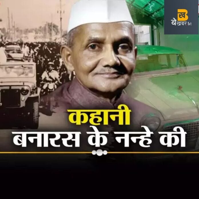 1965 में हिला दिया था पाकिस्तान, पढ़िए प्रधानमंत्री होते हुए भी लाल बहादुर शास्त्री ने लोन पर क्यों ली थी कार...