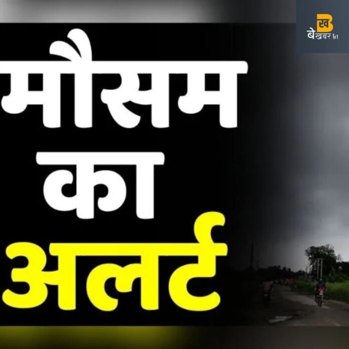 Today Weather Report: दिल्ली-एनसीआर में ठंड का असर, 12 साल बाद दो अक्तूबर को रहा सबसे कम तापमान...