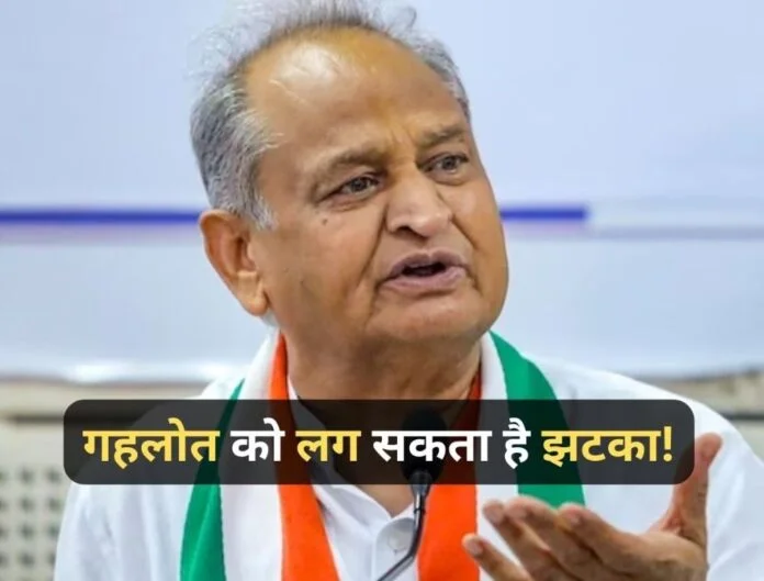 Rajasthan Congress Candidates List