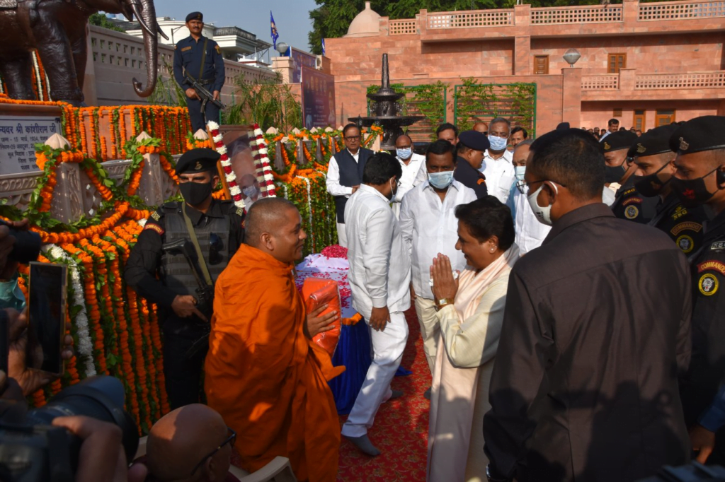 कांशीराम की पुण्यतिथि