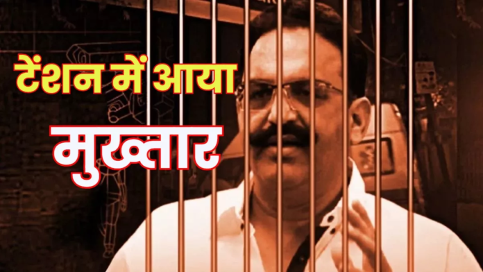 Mafia Mukhtar Ansari