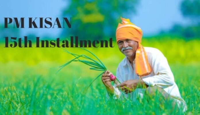 PM Kisan