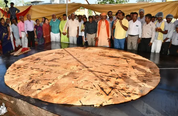 World Largest Roti