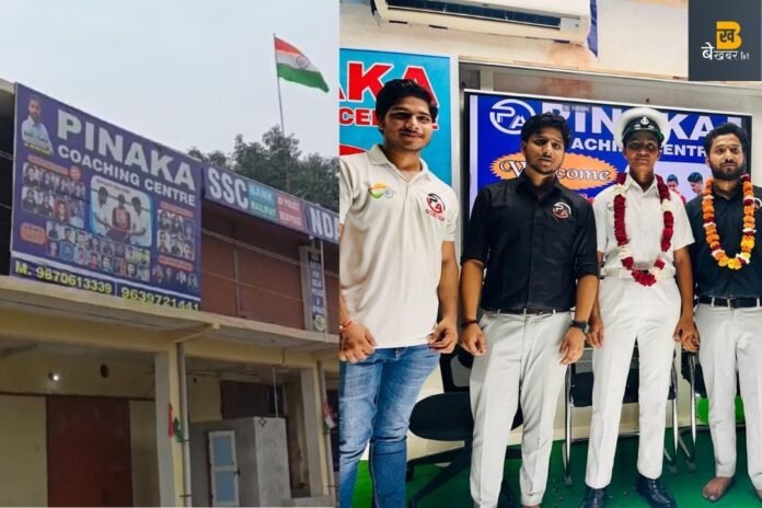 Online Classes in Pilkhuwa: पिलखुवा में पहली बार इस कोचिंग सेंटर ने शुरू की online क्लास...