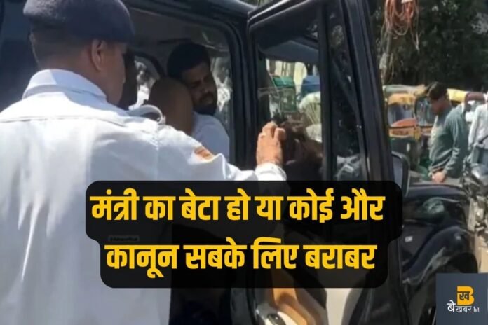 Narendra Kashyap Son: मंत्री के बेटे पर पुलिस की बड़ी कार्रवाही