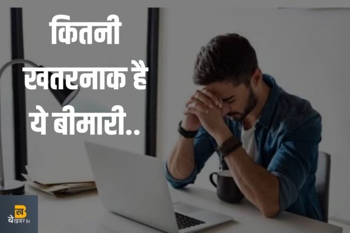Health Risk: आप भी करते हैं 8-10 घंटे की सिटिंग जॉब, तो हो जाइए सावधान...