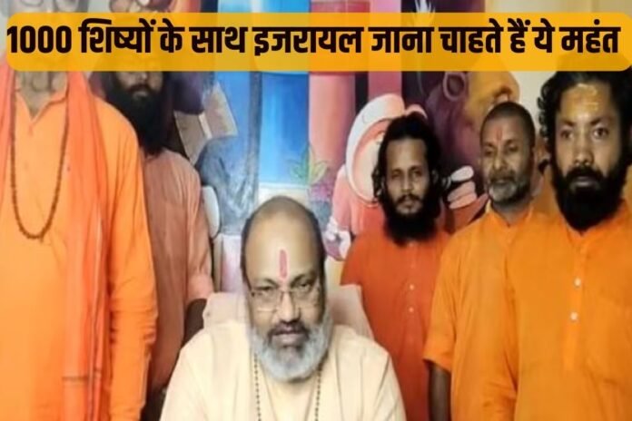 अपने 1000 शिष्यों के सात इजरायल जाना चाहते हैं यति नरसिंहानंद...