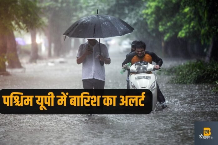 UP Rain: अगले 5 दिनों तक यूपी में हो सकती है बारिश, जानें मौसम का हाल