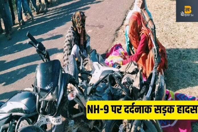 हापुड़ में दो बाइकों की भिड़ंत में 2 महिलाओं की दर्दनाक मौत, एक मोटरसाइकिल पर सवार थे पांच...