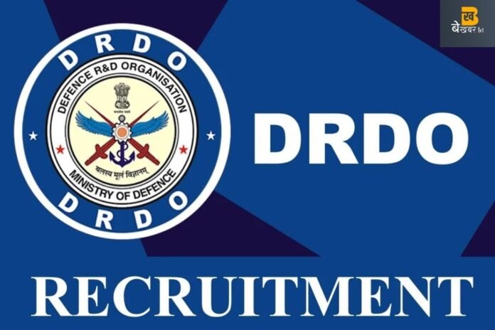 DRDO Vacancy 2023: DRDO में निकली भर्ती, आवेदन से पहले जानें योग्यता